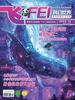 科幻世界·少年版（2024年12期）