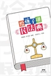 给孩子讲《民法典》