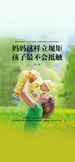妈妈这样立规矩，孩子最不会抵触