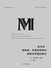 金与铁：俾斯麦、布莱希罗德与德意志帝国的建立（理想国译丛）