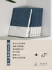 木心散文小说合集6册