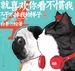 就喜欢你看不惯我又干不掉我的样子 4