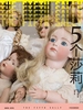 5个莎莉