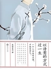 以诗意的方式过一生