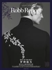 时尚甄选 Robb Report 中文版（2025年第2期）