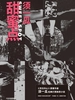 甜蜜点