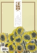 散文（2024年第12期）