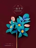 一捻芳华：非遗绒花教程