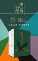 埃斯库罗斯悲剧集（全七册）