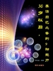 30岁以后，养活自己必备的9种能力