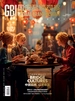国际品牌观察（2025年第2期）