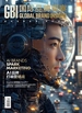 国际品牌观察（2025年第4期）