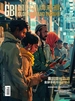 国际品牌观察（2024年第9期）
