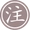 任正非谈华为国际化