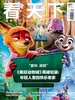 看天下（2025年第34期）