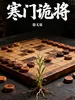 寒门诡将