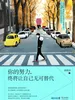你的努力，终将让自己无可替代