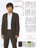 东野圭吾作品集V1.3