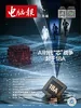 电脑报（2026年第5期）