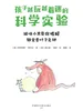猫咪小贝带你破解郁金香叶子之谜