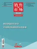 销售与市场（2025年9月·中）