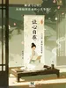 让心自在：《心经》里的生活智慧