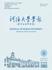 河海大学学报（哲学社会科学版）2026年第1期