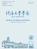 河海大学学报（哲学社会科学版）2025年第5期