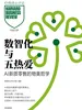 哈佛商业评论（月刊 2026年第3-4期）