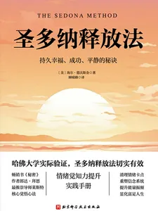 心理学