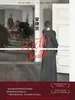 冒牌货
