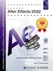 中文版After Effects 2022视频制作基础培训教程