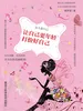 女人爱自己：让自己更年轻，打扮好自己