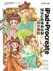 iPad+Procreate国风Q版插画绘制与设计教程