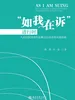 “如我在诉”进行时——人民法院实质性化解合法诉求的实践探索