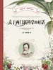 关于两门新科学的对话
