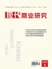 现代商业研究（2026年第4期）