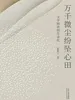 万千微尘纷坠心田：文学阅读的生命化