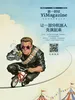 第一财经（2026年第5期）