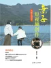 亲子短视频创作从新手到高手