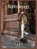 时尚甄选 Robb Report 中文版（2026年第3期）