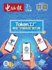电脑报（2026年第20期）
