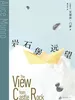 岩石堡远望