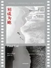 别成为她