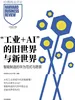哈佛商业评论（月刊 2026年第5-6期）