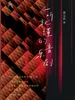 一听就懂的音乐剧