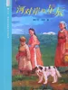 河对岸的星辰