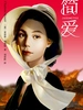 简·爱