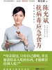 陈允斌：抗病毒应急食方