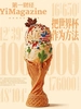 第一财经（2026年第7期）